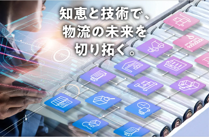 ９月８日～１１日は東京ビッグサイトに行こう～国際物流総合展2026開催！！！
